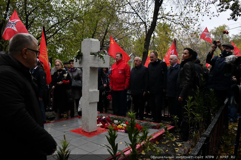 «Не забудем! Не простим!»