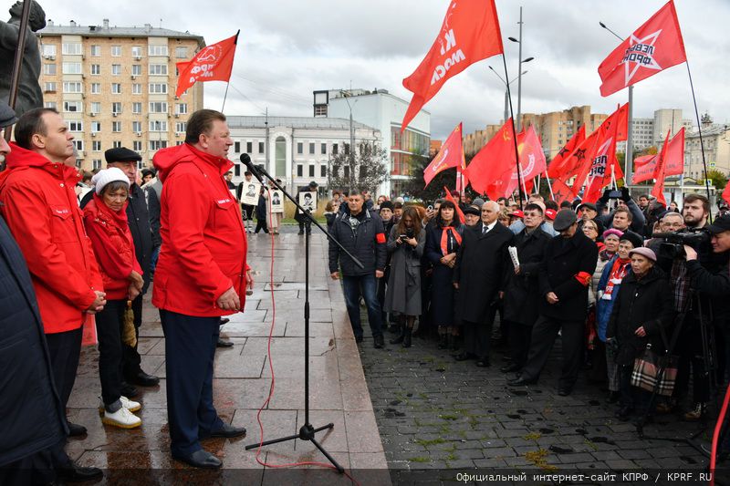 «Не забудем! Не простим!»