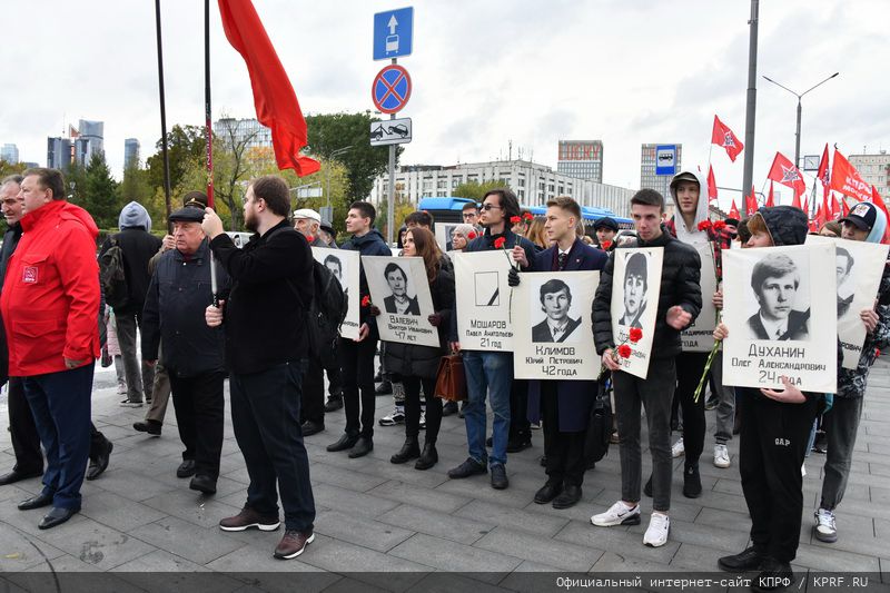 «Не забудем! Не простим!»