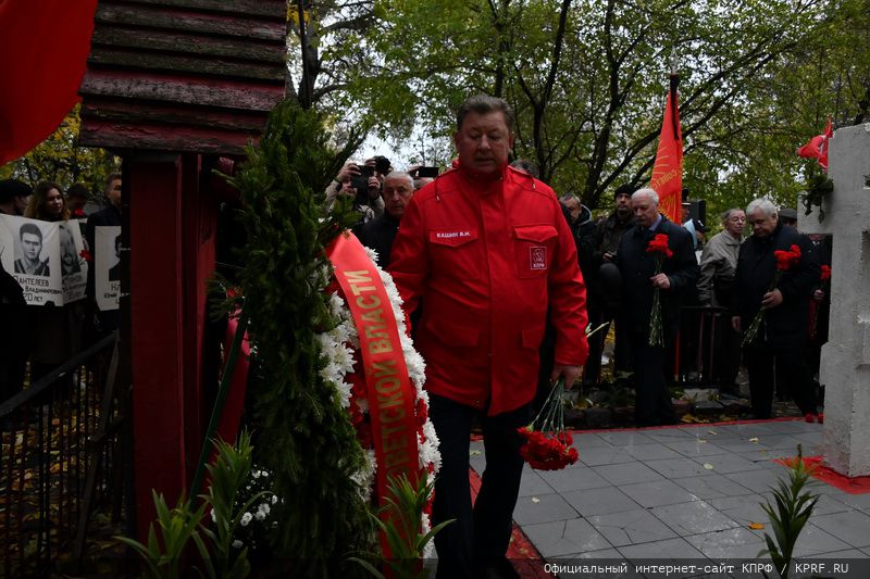 «Не забудем! Не простим!»