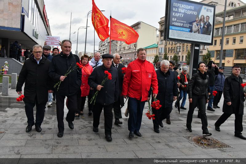 «Не забудем! Не простим!»