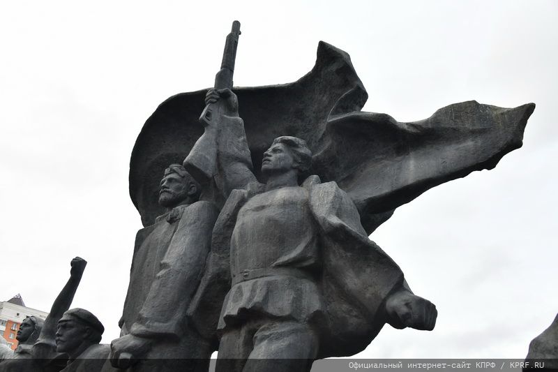 «Не забудем! Не простим!»
