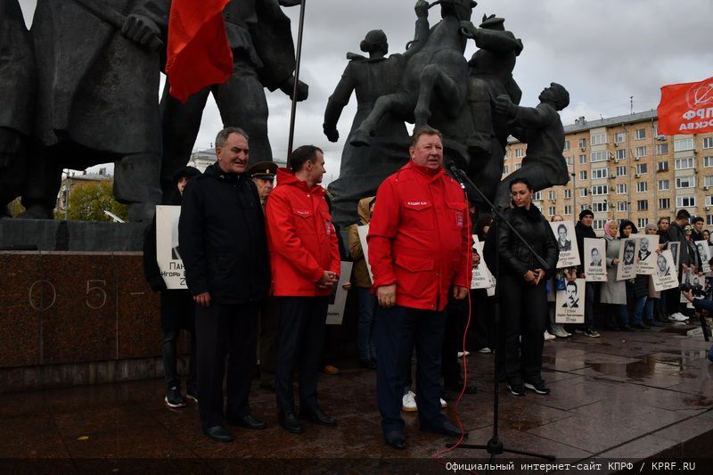 «Не забудем! Не простим!»
