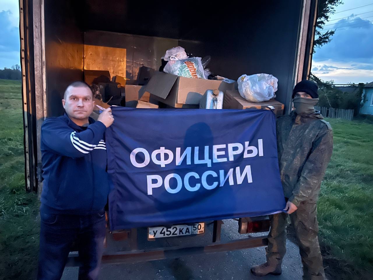 Наше дело - правое!
