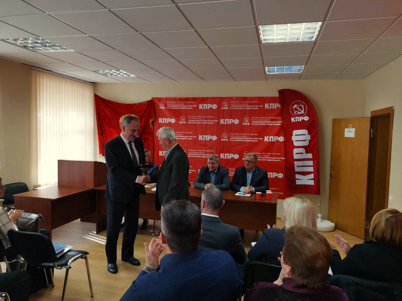 Состоялось совещание первых секретарей городских организаций МК КПРФ