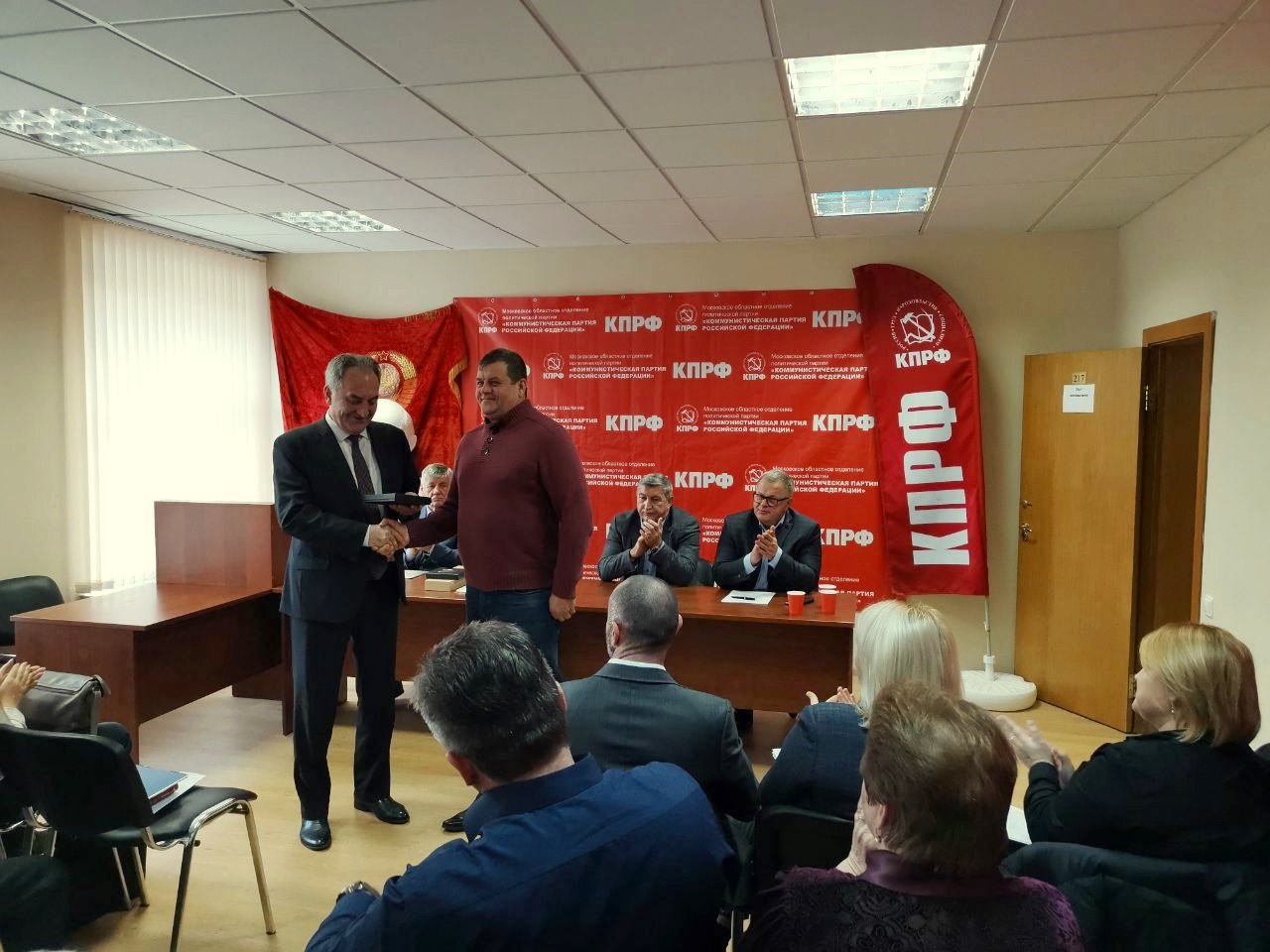 Состоялось совещание первых секретарей городских организаций МК КПРФ