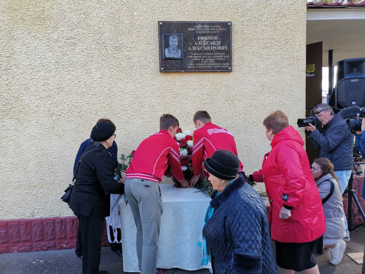 Заместитель Председателя Мособлдумы, руководитель фракции КПРФ Александр Наумов принял участие в открытии мемориальной доски А.А. Ефимова в Дубровицах
