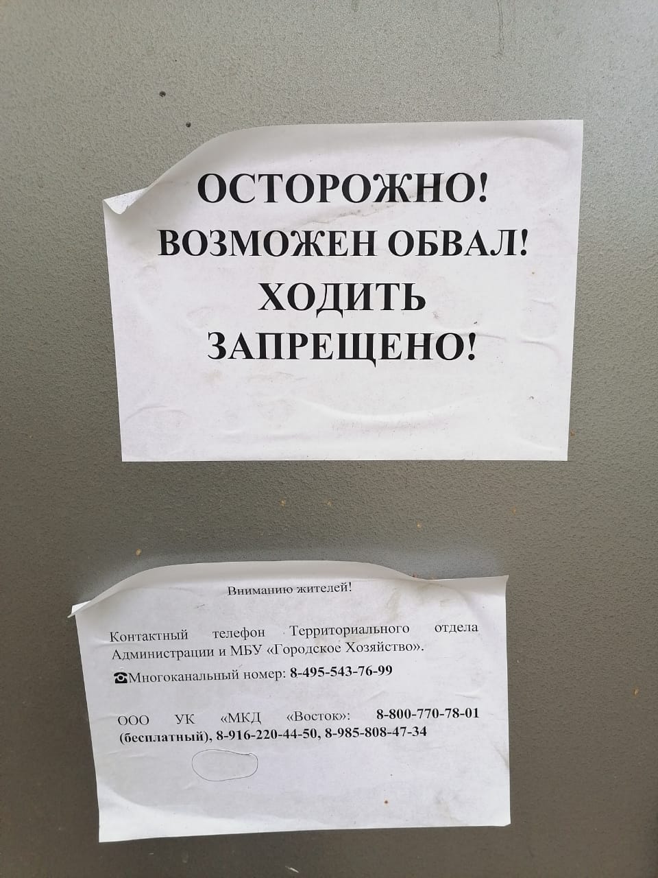 Встреча коммунистов с жителями в г. Красноармейске
