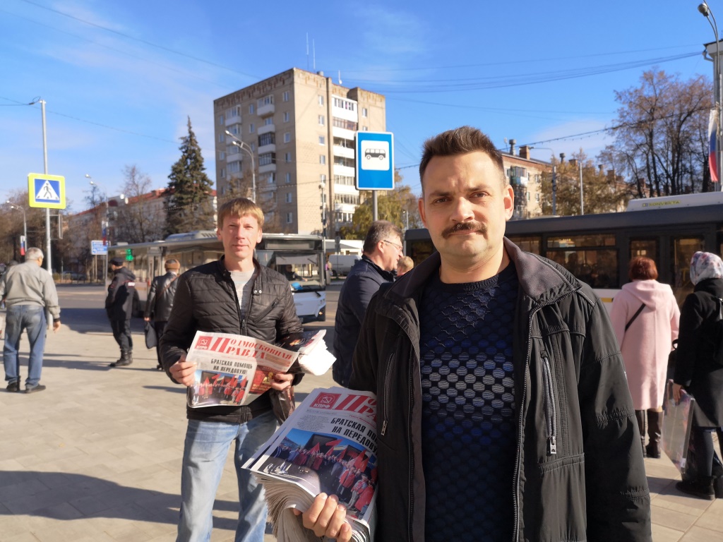 Красные в городе