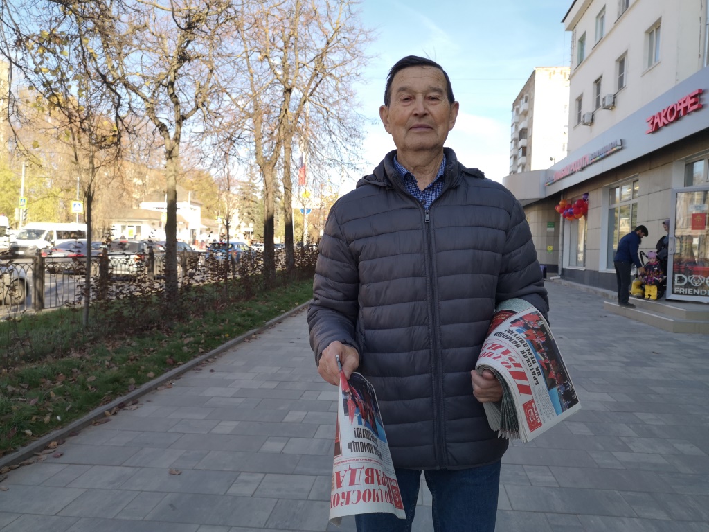 Красные в городе