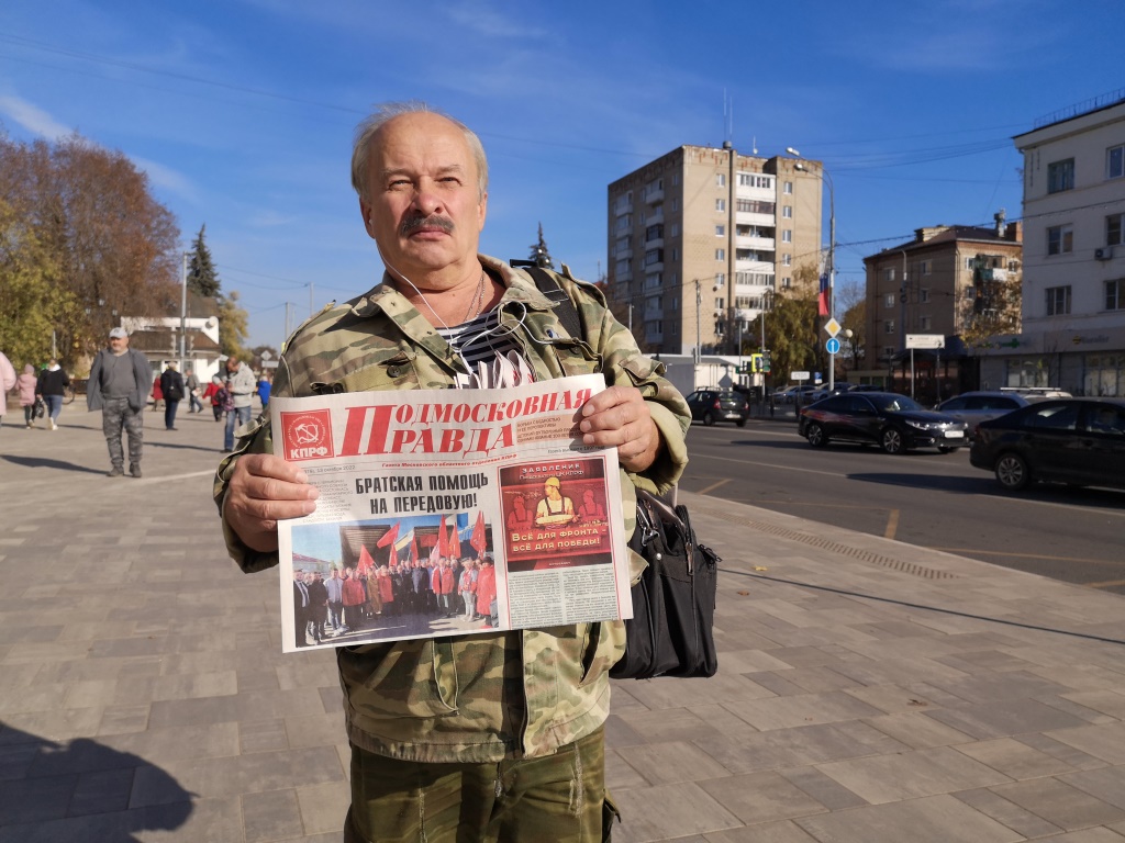 Красные в городе