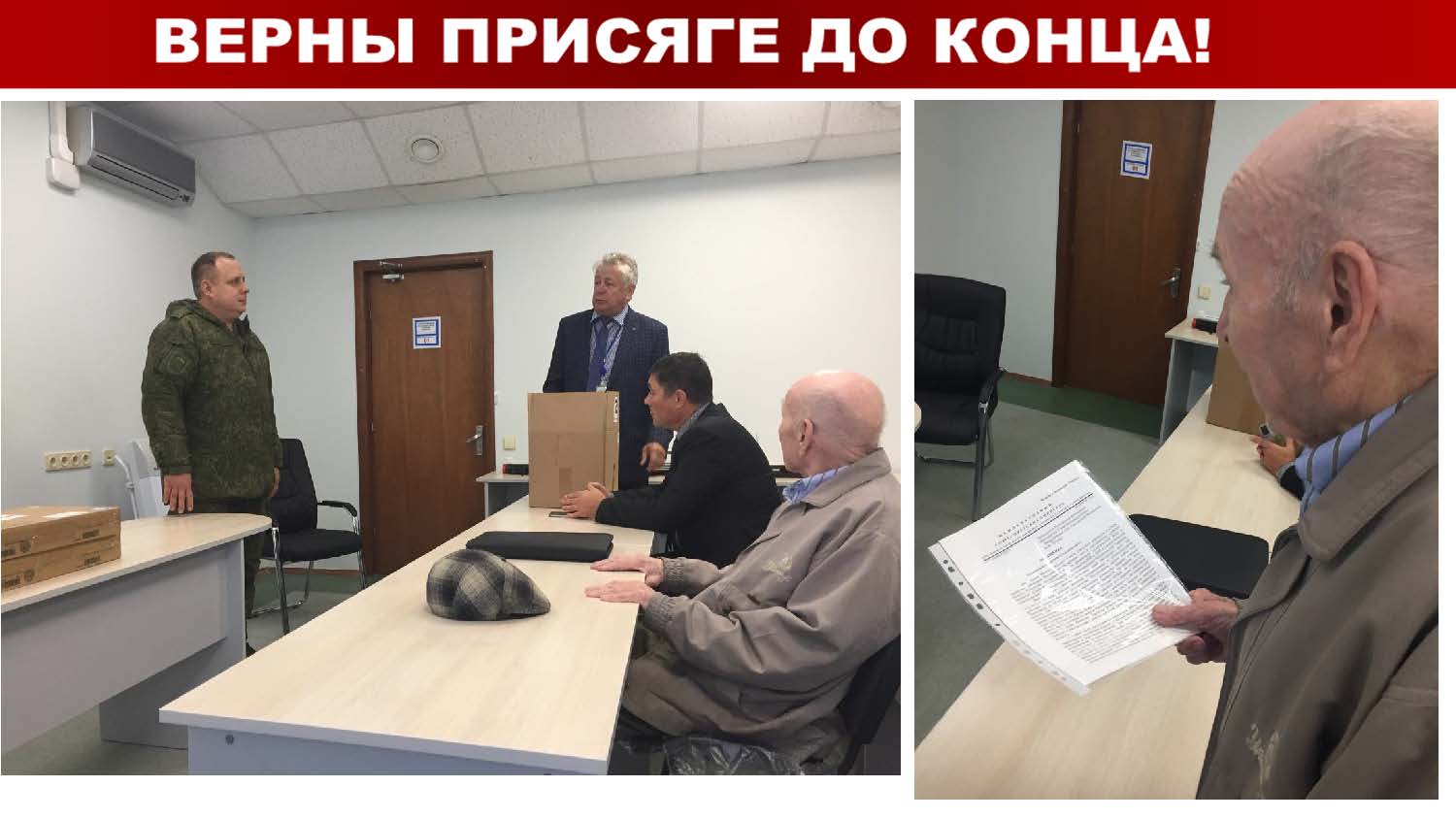 Поддерживая бойцов Спецоперации