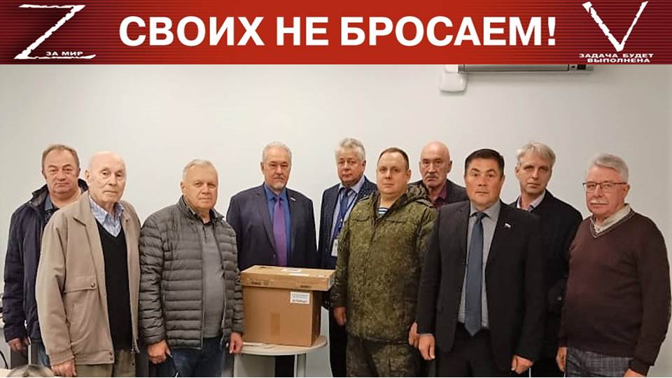 Поддерживая бойцов Спецоперации