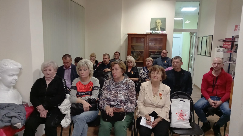 Пленум Щёлковского городского Комитета КПРФ