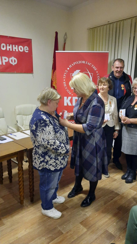 Пленум Щёлковского городского Комитета КПРФ