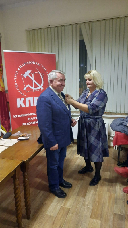 Пленум Щёлковского городского Комитета КПРФ