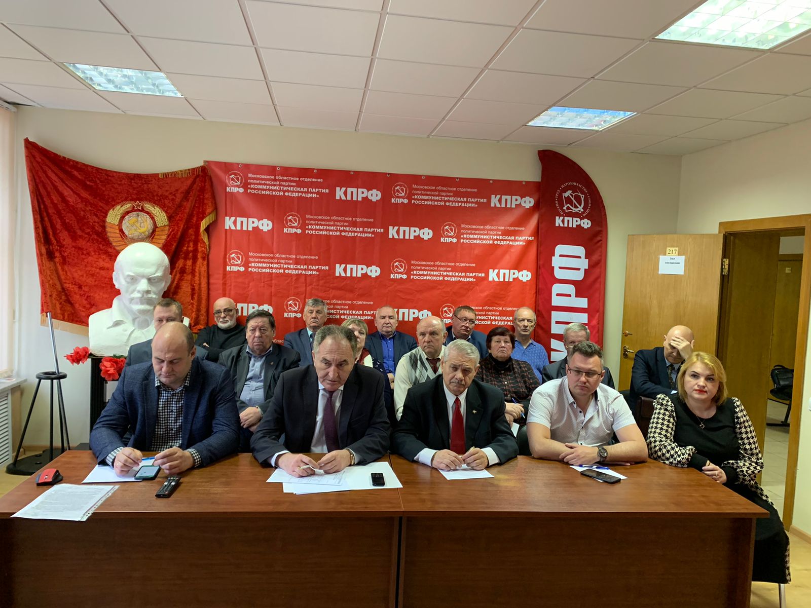 Состоялось Всероссийское совещание партийного актива КПРФ