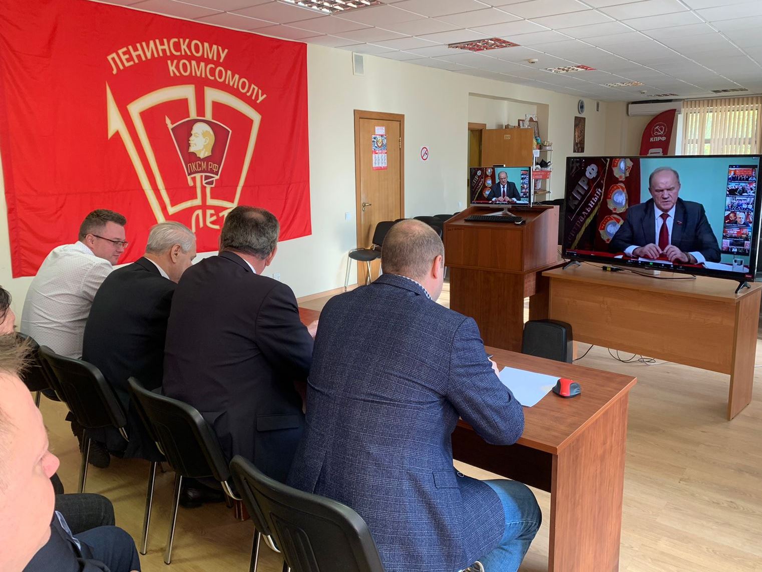 Состоялось Всероссийское совещание партийного актива КПРФ