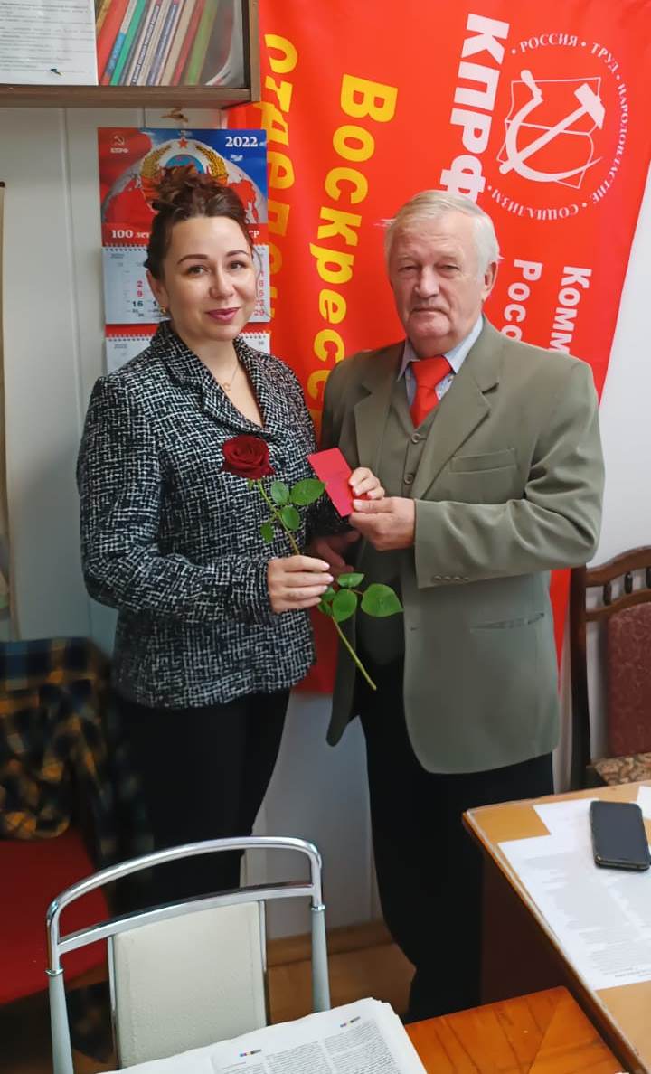 Прошло заседание Воскресенского ГК КПРФ