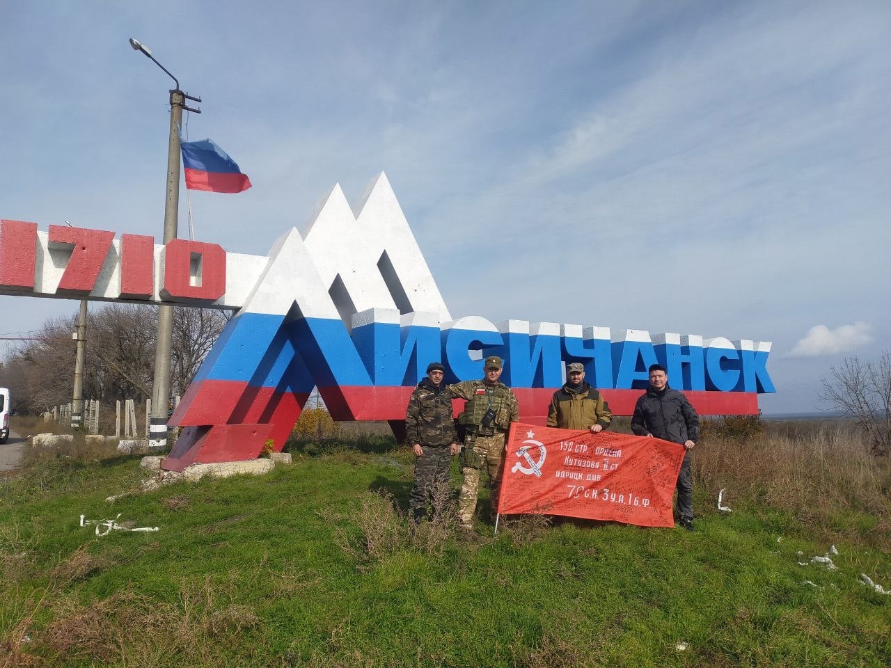 31-я поездка на Донбасс