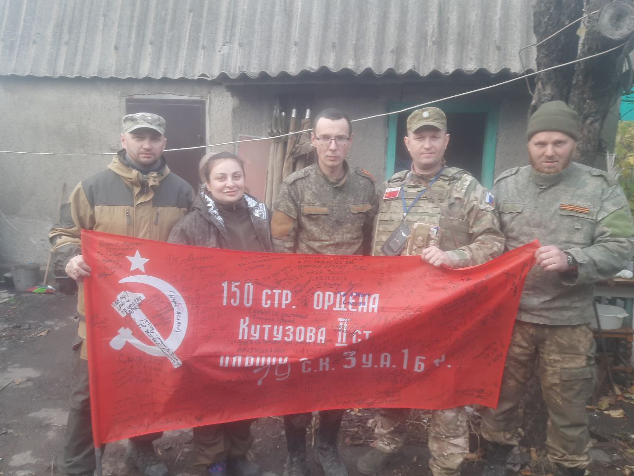 31-я поездка на Донбасс