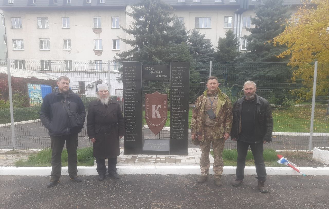 31-я поездка на Донбасс