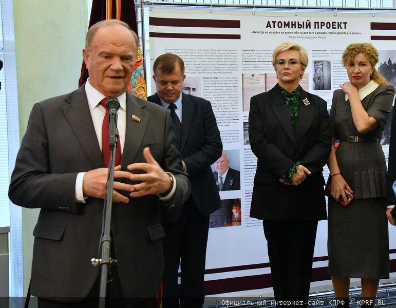 Г.А. Зюганов выступил на открытии выставки в Госдуме, посвященной 75-летию Федерального медико-биологического агентства