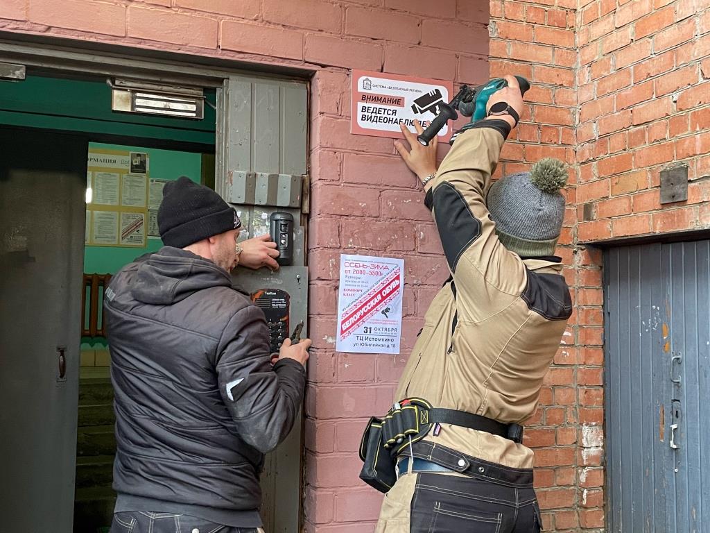 Депутат Мособлдумы Марк Черемисов проверил ход выполнения работ по установке камер видеонаблюдения в МКД