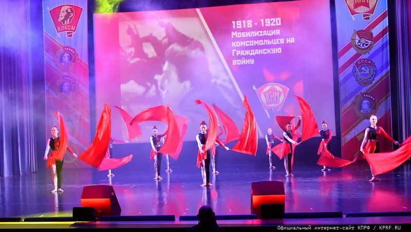 Комсомол: Думать. Дерзать. Сметь!