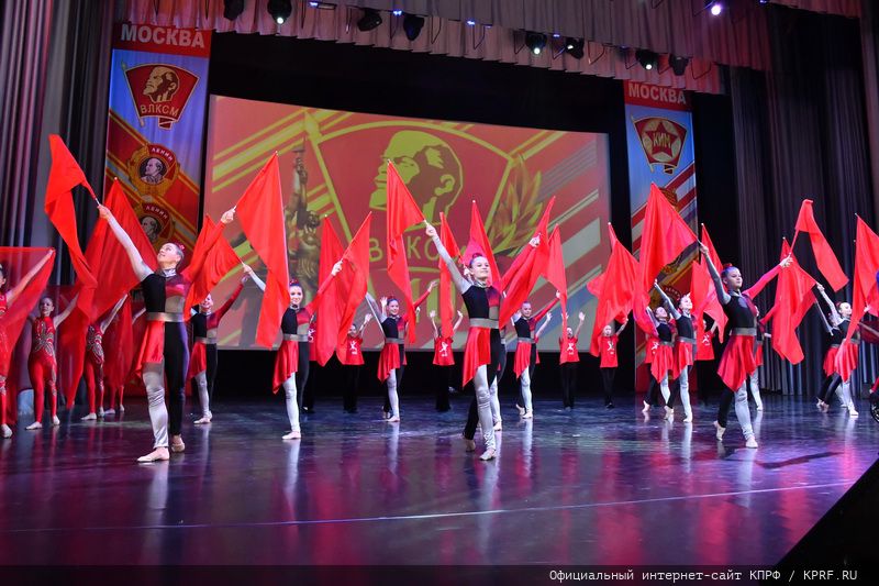 Комсомол: Думать. Дерзать. Сметь!