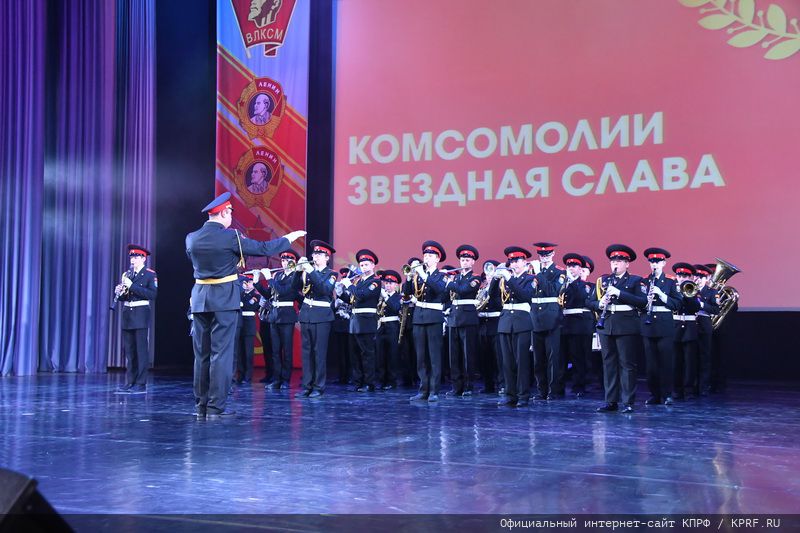 Комсомол: Думать. Дерзать. Сметь!