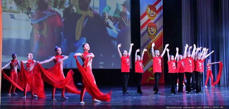 Комсомол: Думать. Дерзать. Сметь!