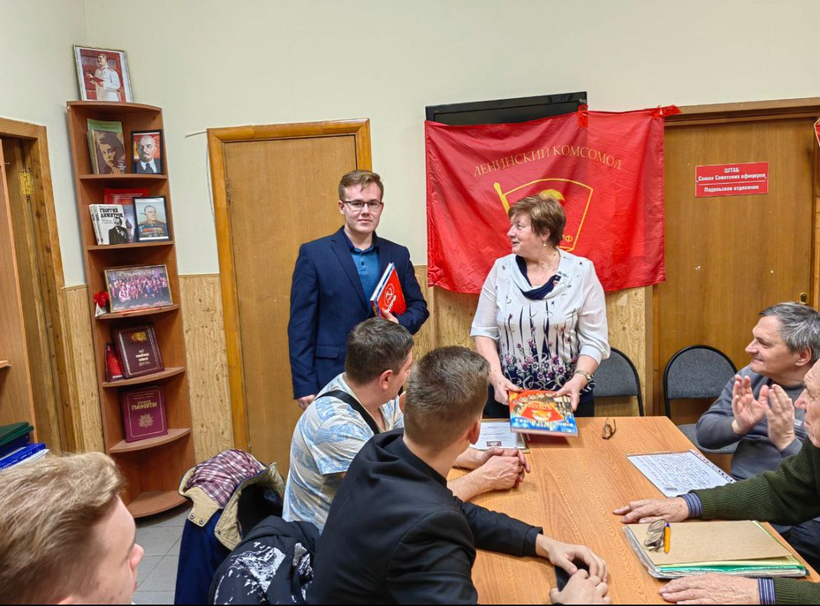 Комсомол – это будущее страны!
