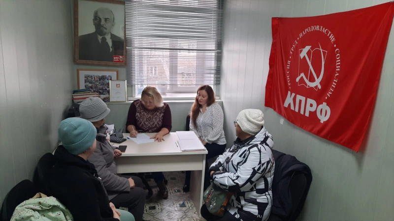 Личный приём депутатом Московской областной Думы в Лосино-Петровском