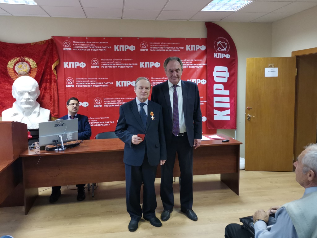 Состоялось совещание первых секретарей городских организаций МК КПРФ