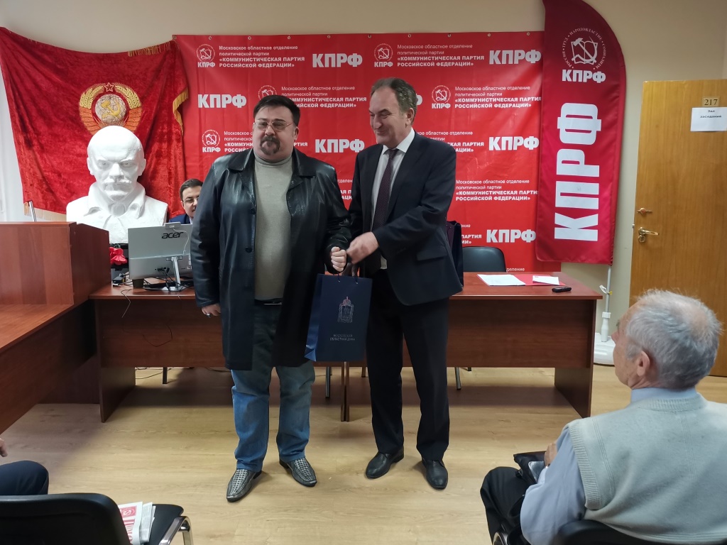 Состоялось совещание первых секретарей городских организаций МК КПРФ