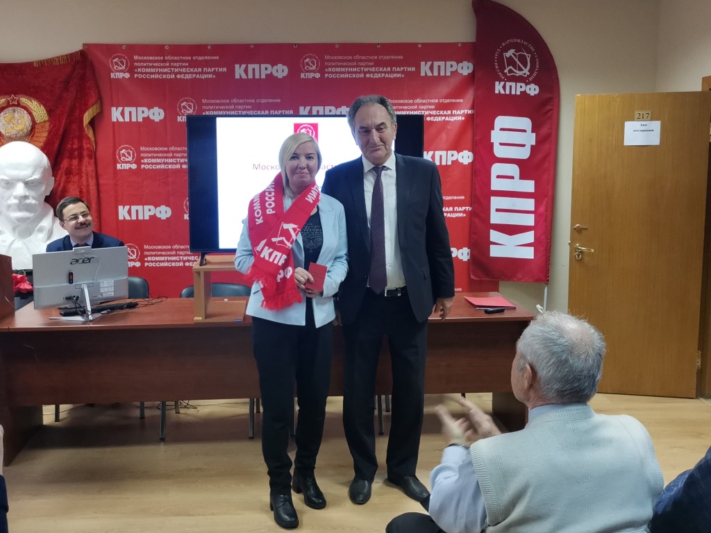 Состоялось совещание первых секретарей городских организаций МК КПРФ
