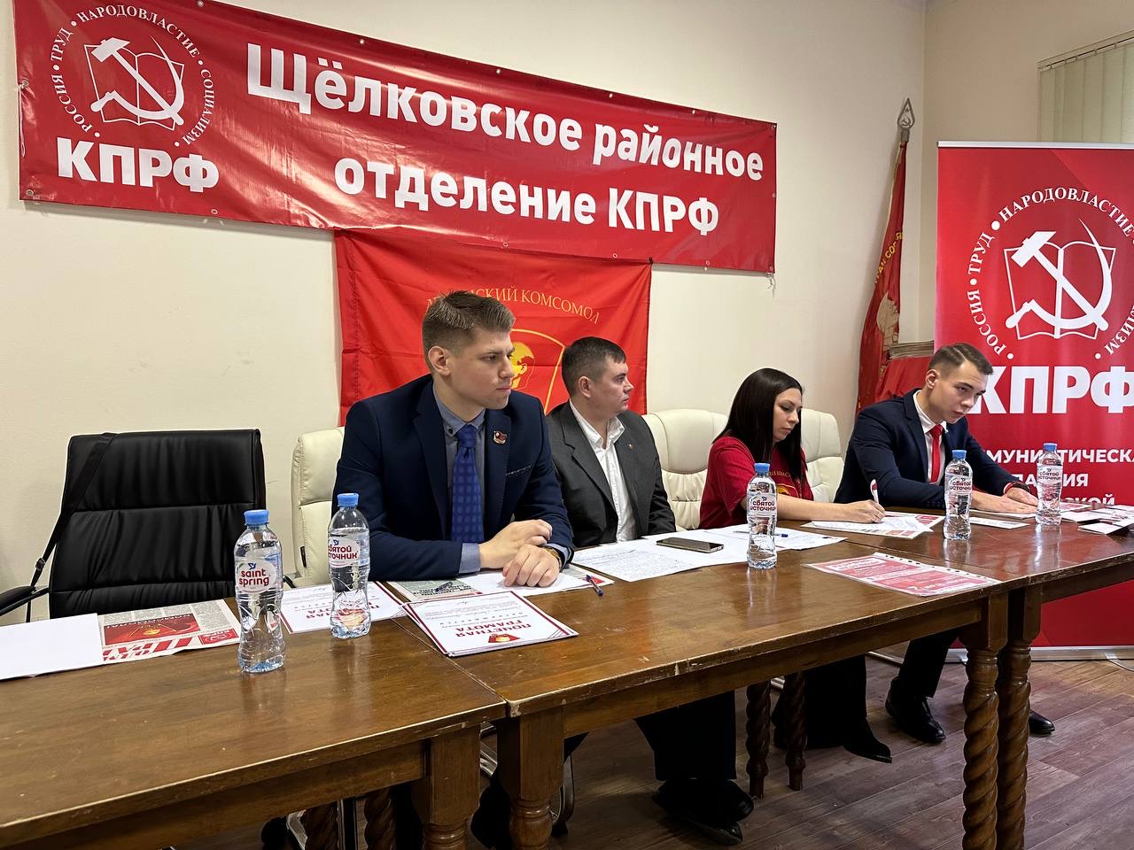 Собрание комсомольских организаций