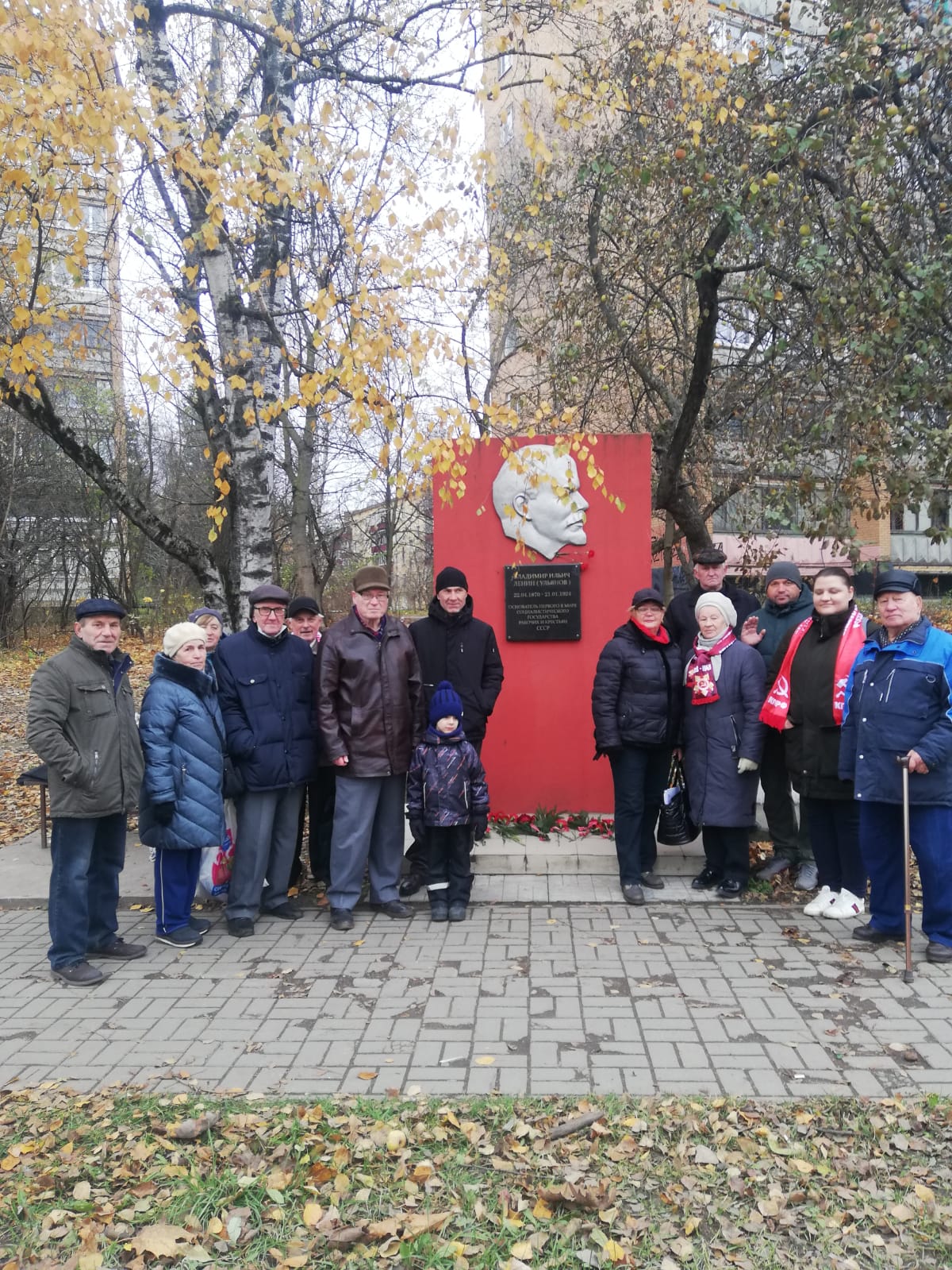 В Наро-Фоминске отметили 105-ю годовщину Великой Октябрьской социалистической революции