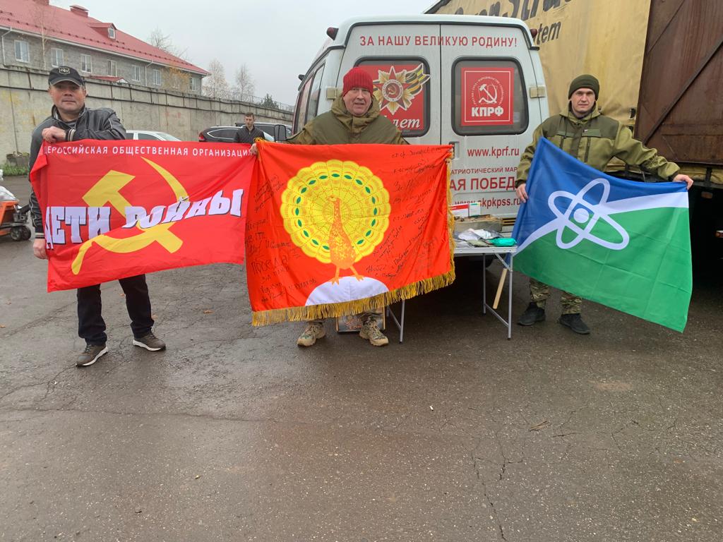 Фоторепортаж с отправки 103-го гуманитарного конвоя на Донбасс