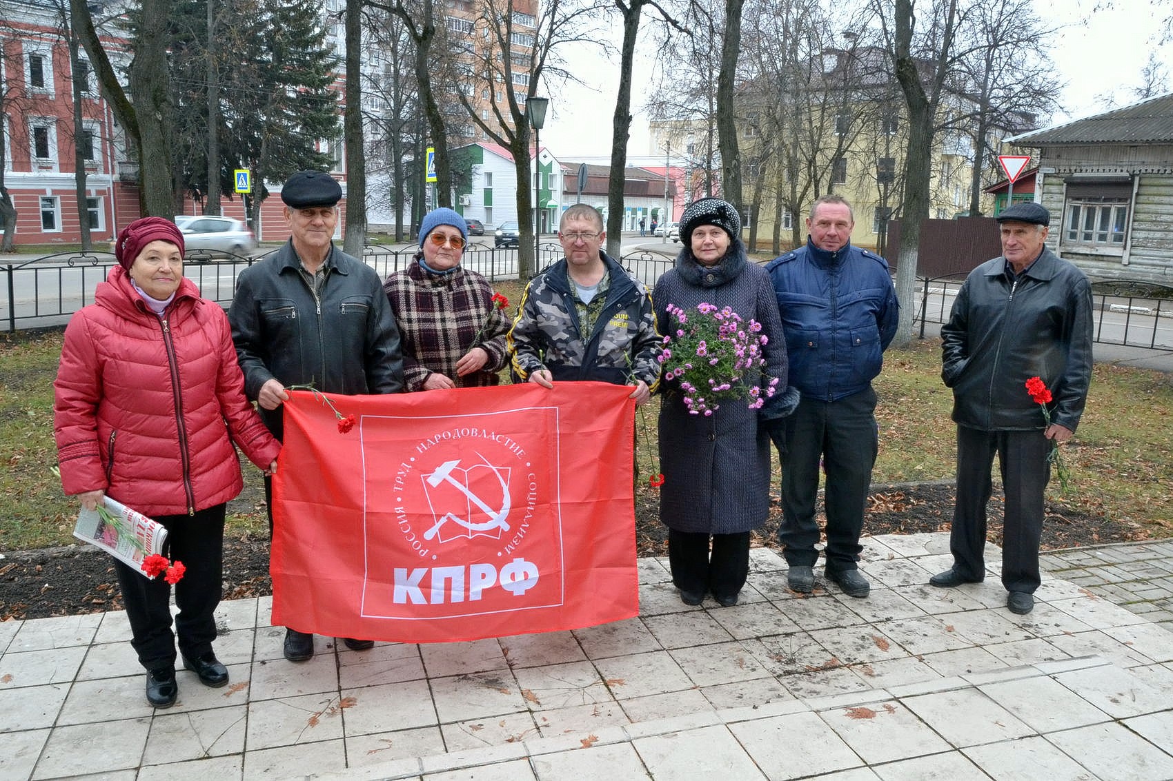 Коммунисты Озёр отметили 105-ю годовщину Великого Октября!