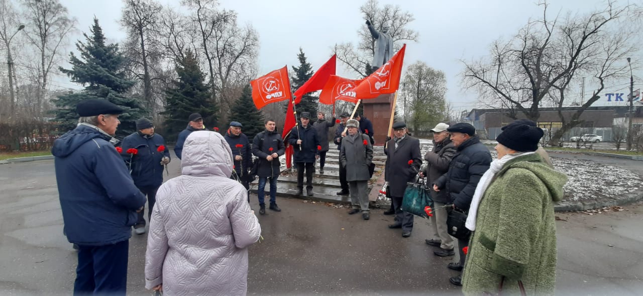 Коммунисты г.о. Орехово-Зуево отметили день Великого Октября