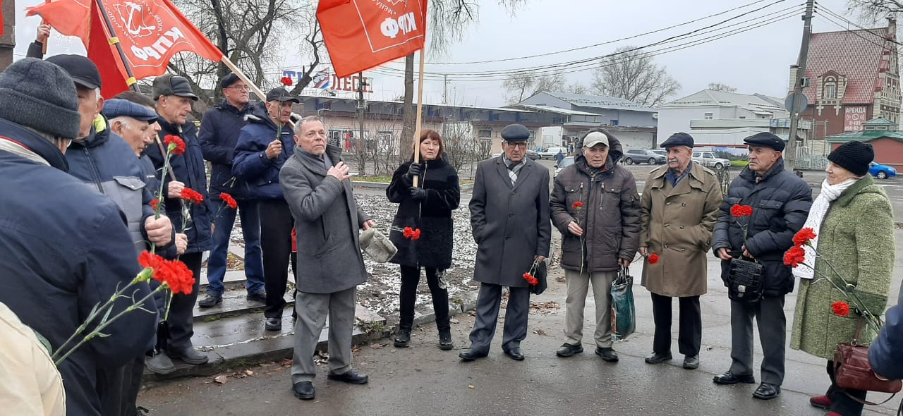 Коммунисты г.о. Орехово-Зуево отметили день Великого Октября