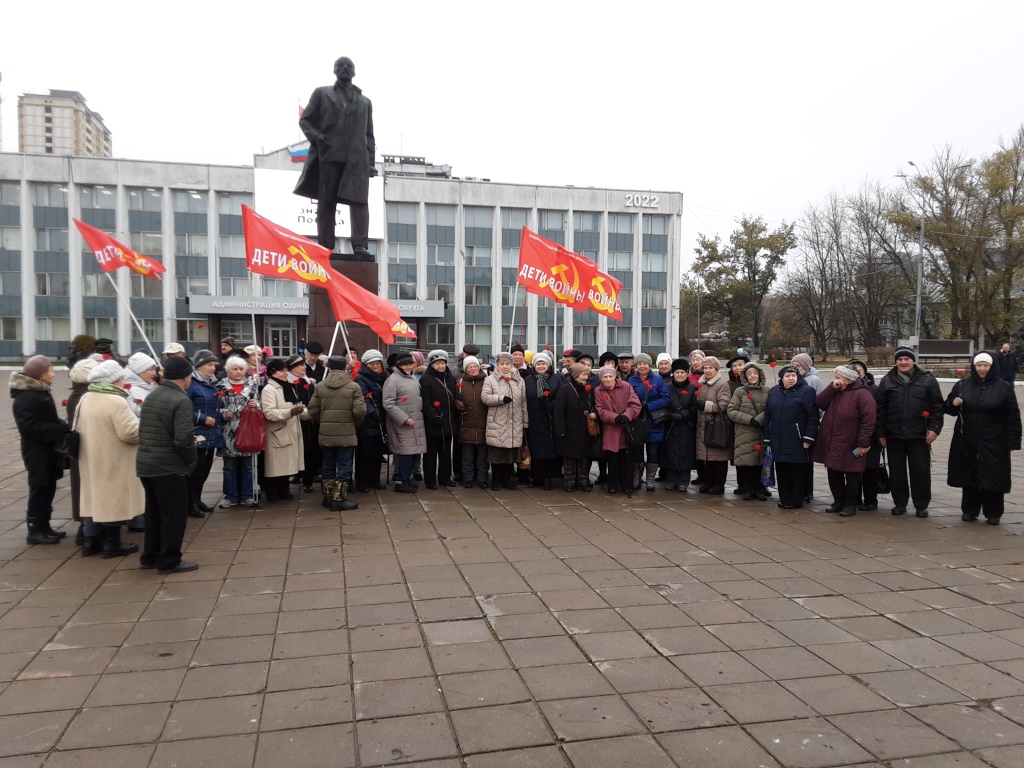 Коммунисты Одинцово отметили день Великого Октября
