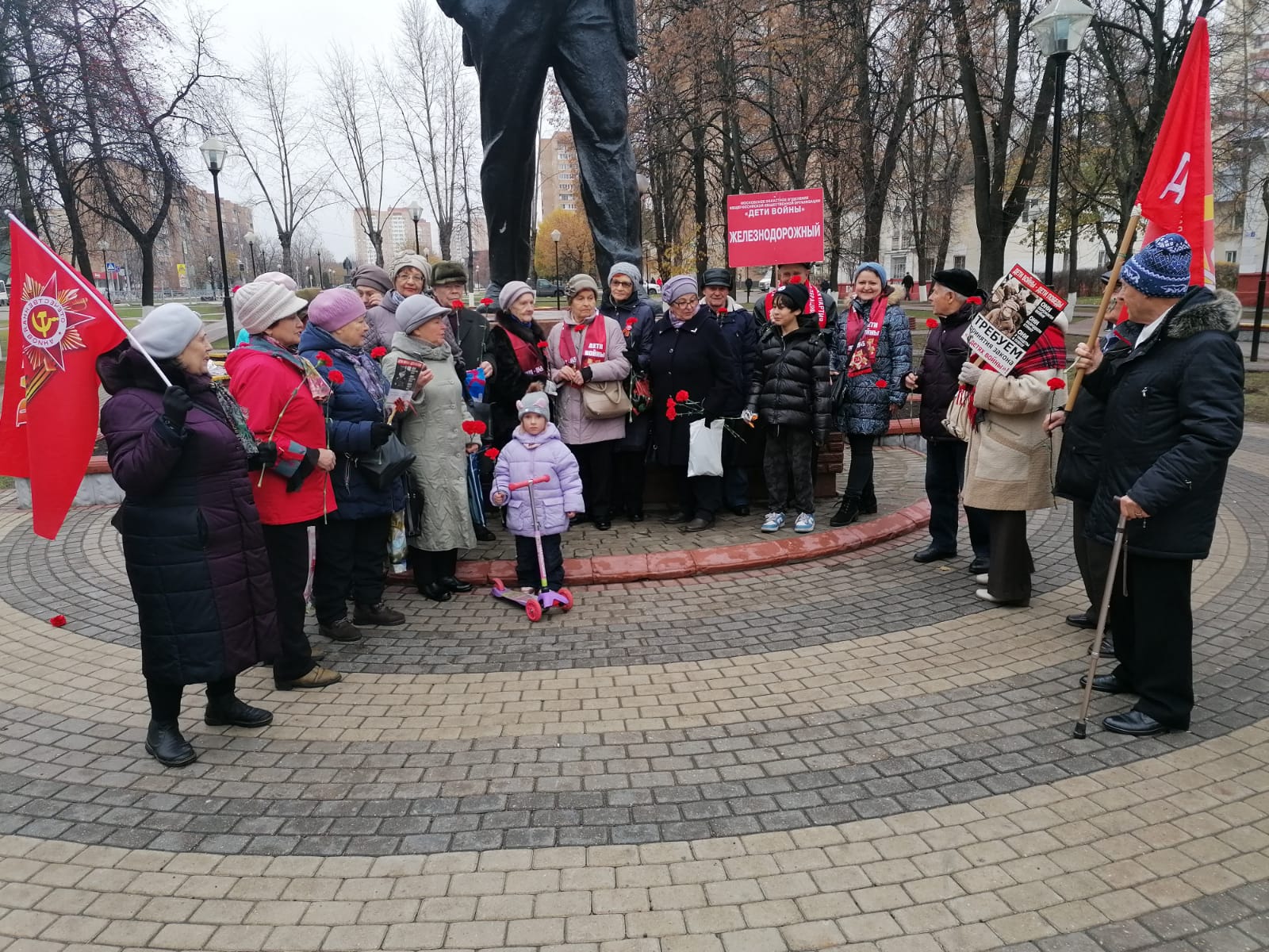 Коммунисты Балашихи отметили 105-ю годовщину Великого Октября
