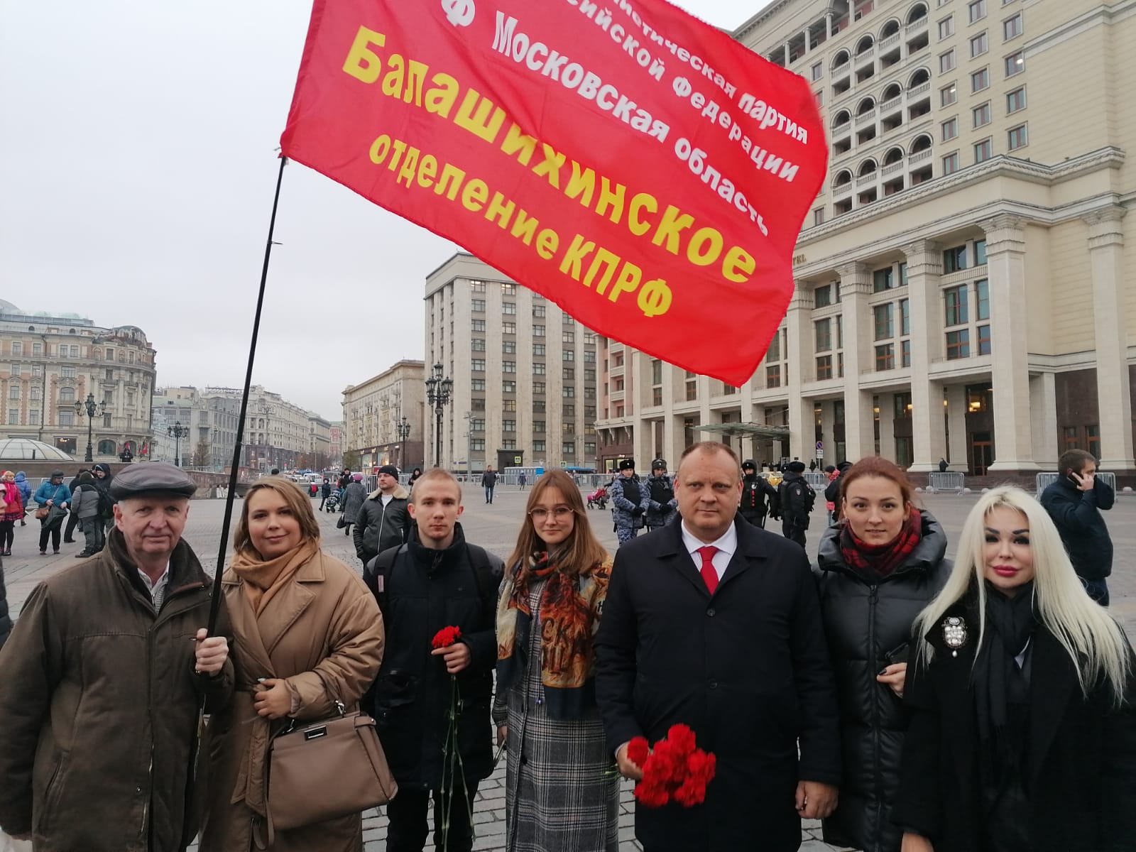 Коммунисты Балашихи отметили 105-ю годовщину Великого Октября