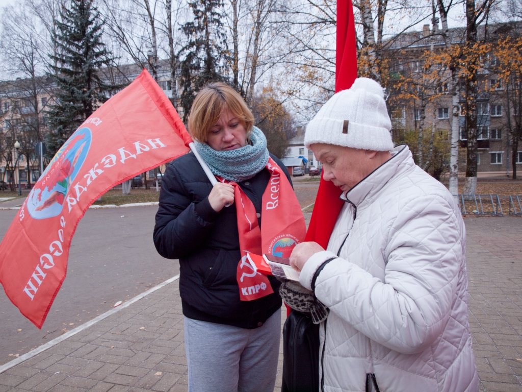 Под красными знамёнами