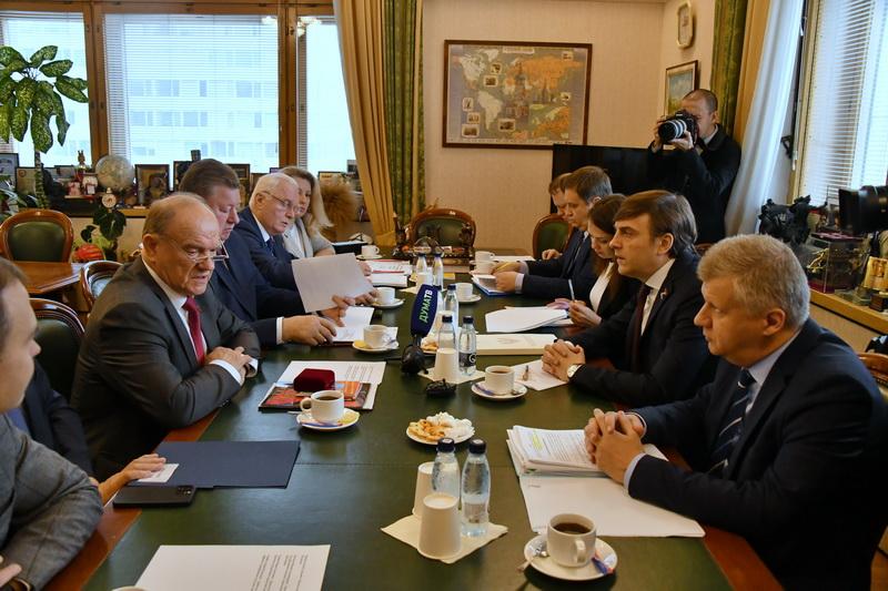 Депутаты фракции КПРФ в Госдуме провели встречу с министром просвещения РФ С.С. Кравцовым