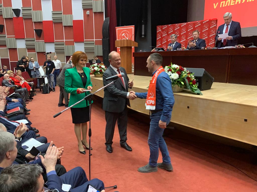 В подмосковных Снегирях состоялся V (ноябрьский) Пленум ЦК КПРФ