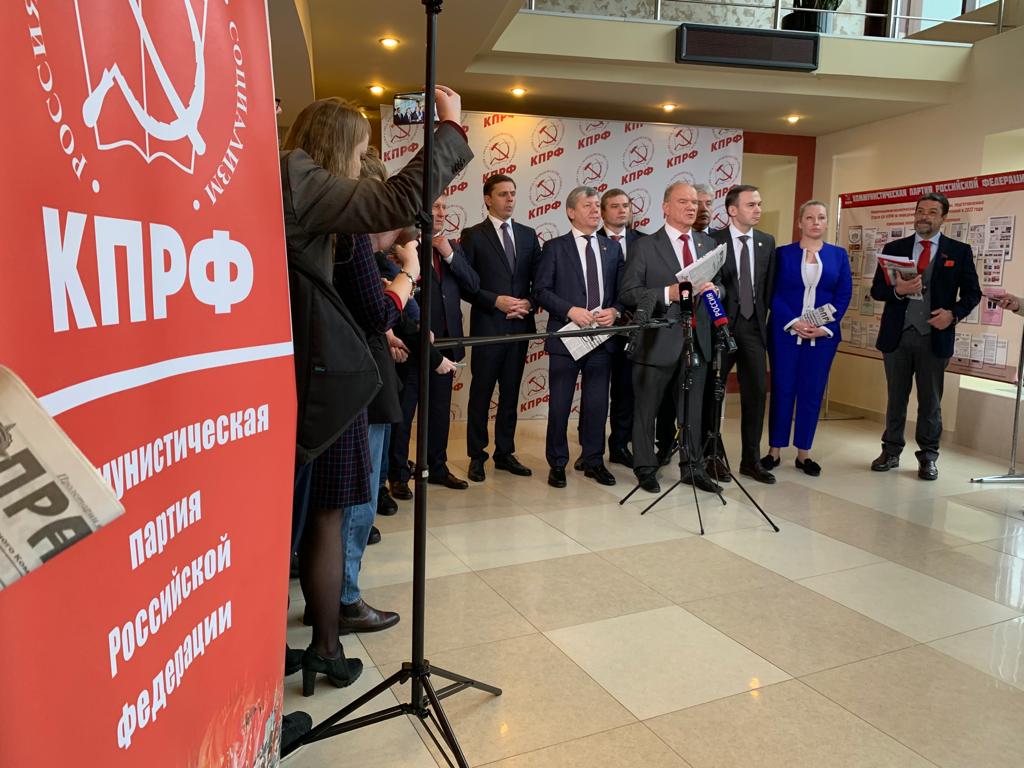 В подмосковных Снегирях состоялся V (ноябрьский) Пленум ЦК КПРФ